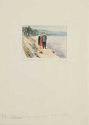 Даран (Райхман) Даниил Борисович. Ленинские горы